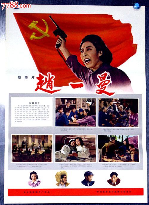 怎么买假的英语八级成绩单